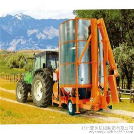 郑州亚美意大利进口温控可调谷物烘干机移动式小型粮食烘干机