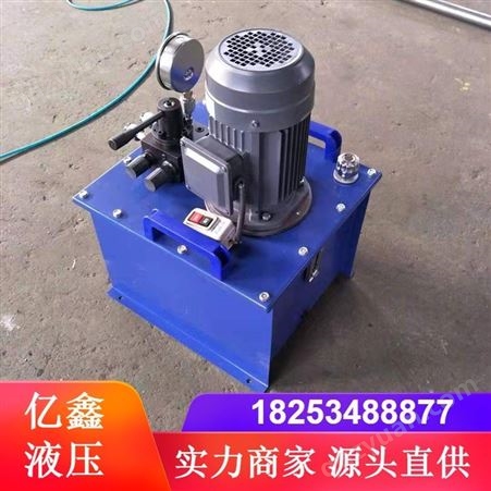 液压超高压电动泵_Yixin/亿鑫_电动泵_工厂