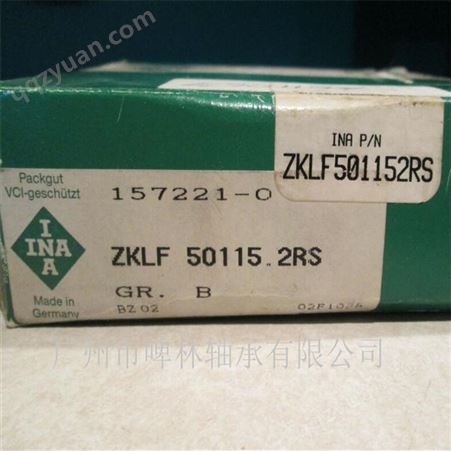 ZKLF50115-2RS-XLINA轴承 推力角接触球ZKLF50115-2RS-XL轴承 原装现货销售