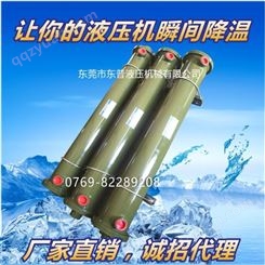 非标定制液压OR系列水油冷却器 不锈钢换热器 液压油散热器