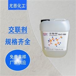 尤恩供应PE保护膜固化剂 源头产品 质量保证
