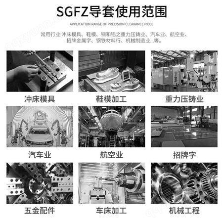 精密导柱导套模具配件SGFZ模具自润滑导套铜镶石墨导套SGFZ/SGBF-CIVADA