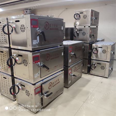 电烤鱼箱商用不锈钢烤鱼炉无烟电烤炉烤鱼连锁加盟店烤鱼箱烤鱼机