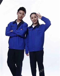 桂林八里街职业套装工作服 厂家定制温带厂服