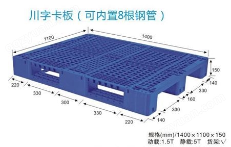 东莞塑料卡板厂家定制 一次性胶合板卡板 经久耐用