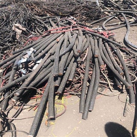 添元 电线电缆回收 高价 废旧电缆回收