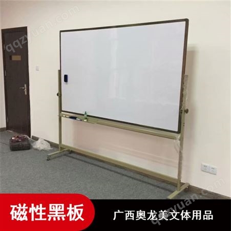 会议用镀锌板多功能健康白板