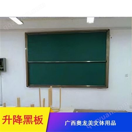 大教室多功能不反光双组升降白板