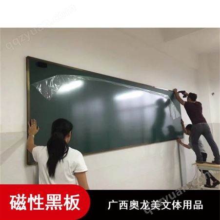 批量供应奥龙美挂式多功能教学用白板