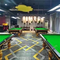 深圳宝安龙岗桌球城地毯 4米宽桌球地毯免费安装