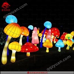 蘑菇造型彩灯树林草丛装饰花灯定制大型布艺灯笼灯展览设计制作公司