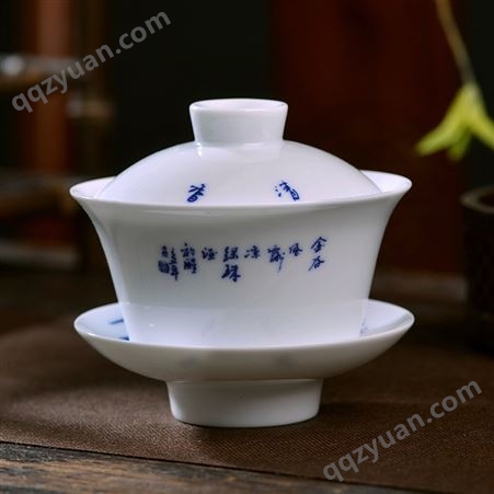 景德镇青花瓷三才盖碗盖杯 陶瓷三才碗茶具家用泡茶器