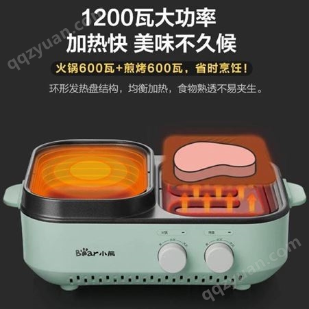 小熊（Bear）电烤炉 电烤烧炉 烤肉盘烤串电烤盘 多功能电火锅 家用烤肉机烤涮一体锅烧烤机