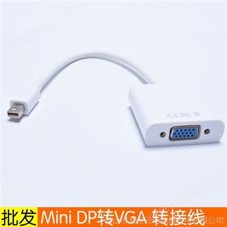 mini DisplayPort转VGA线 迷你DP转接器雷电to转接线平果电脑