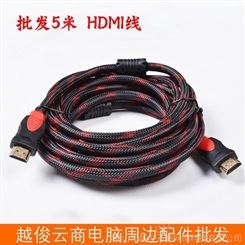 5米HDMI线 hdmi高清视频双磁环镀金头高清HDMI线材