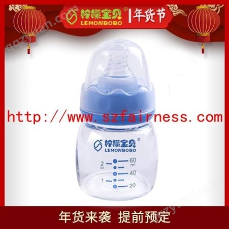 60ML玻璃奶瓶-定制加工生产，质量可靠