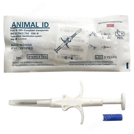 RFIDVIEW-G-1 动物植入芯片 动物米粒型植入式芯片 宠物动物植入式芯片