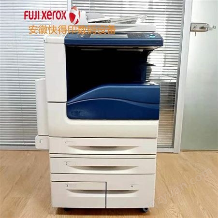 富士施乐（Fuji Xerox）DocuCentre-V 3065富士施乐 合肥大型办公用打印机出售 数码黑白复印机租赁
