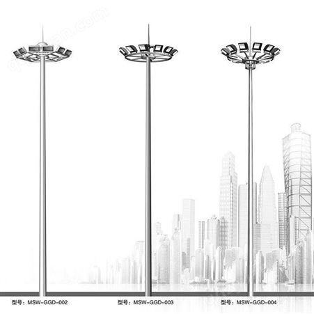 沈阳高杆灯 福光灯具 户外15米20米25米30米高中杆灯 价低 出货快