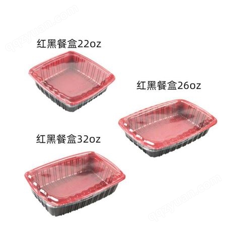 22 26 32OZ美式餐盒 国外红黑快餐餐盒 一次性餐盒PP塑料餐盒