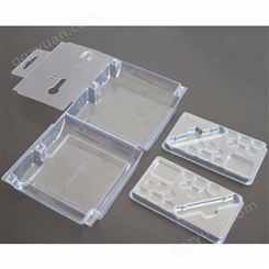 日用品吸塑包装盒 透明PVC吸塑包装盒 可定制设计吸塑包装盒