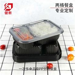 厂家定制两格一次性餐盒现货三格快餐盒PP塑料饭盒五格外卖打包盒
