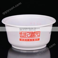 700ml外卖塑料碗 防烫塑料碗 可定制微波碗