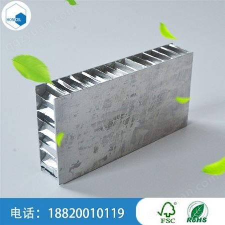 广州车船装饰板 航空车船建筑蜂窝铝板厂家价格