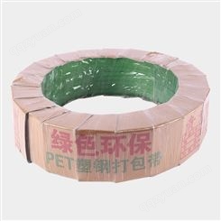西藏塑钢带_信一包装_PET打包带_塑钢带定制