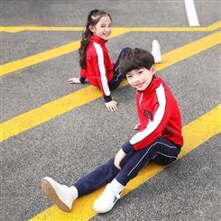 2021新款幼儿园园服毕节中小学生校服定做儿童装休闲运动班服套装
