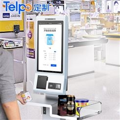 智能收银机TPS722 自助刷脸支付 超市人脸支付  天波自动结算
