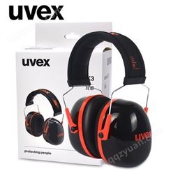 uvex 优维斯K3隔音降噪音耳罩 学习睡眠打呼噜工业噪音防吵耳罩