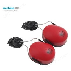 华信WB165配帽耳罩 防噪音隔音降噪消音耳罩 防干扰降22dB