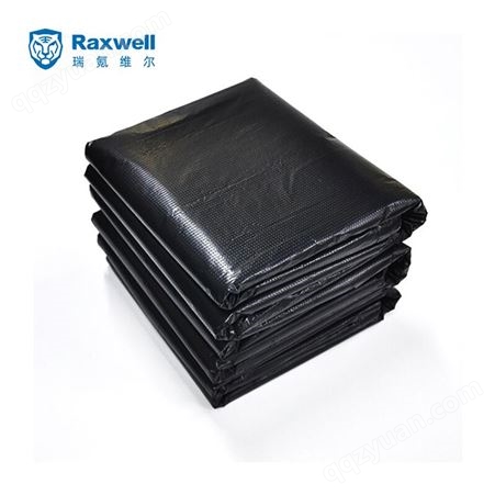Raxwell加厚垃圾袋 100*120cm 黑色 双面3丝 (50只/包 10包/袋)