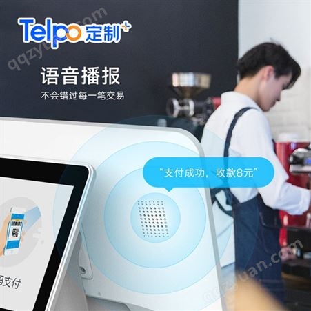 智能收银机 15.6寸双屏奶茶连锁餐饮店收款系统TPS680