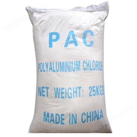 无锡沉淀剂絮凝剂PAC碱式氯化铝