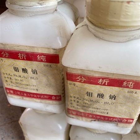 广州回收氯化钴价格合理常年在线