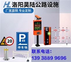 交通设施停车场管理设备自动车牌识别出入口控制设备道闸控制机