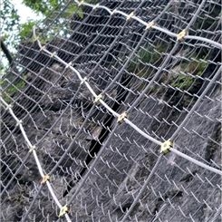 防坠网 SNS柔性被动防护网 主动山体护坡落石菱形勾花网