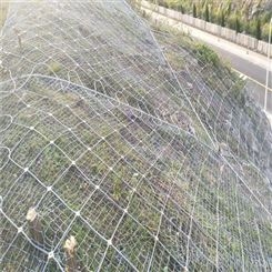 边坡防护网厂家供应被动防护网 环形网