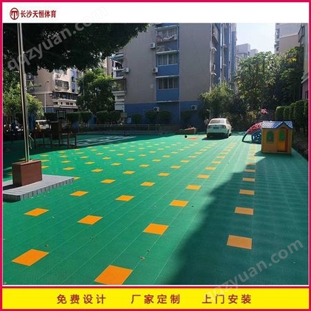 常德室外运动场铺设悬浮地板 双语幼儿园悬浮拼接地板