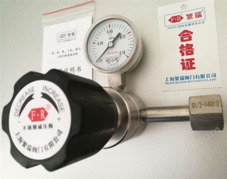 上海减压  YD12R-0.12R 不锈钢氮气管道减压阀 气体调节器表 0.16mpa