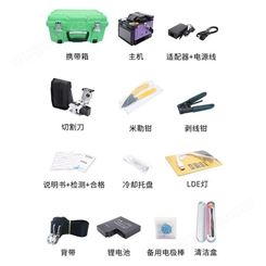上海相和 光纤熔接机 X97/S16/X500/X600/X800/X900皮线光缆全自动