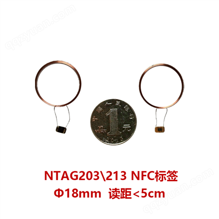 Ntag203\213电子标签 NFC芯料 Ф18mm 13.56MHz ISO14443A