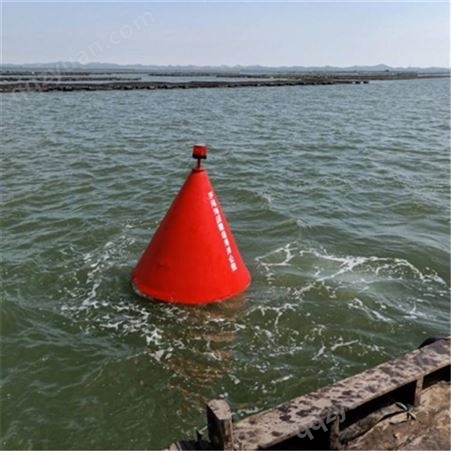 天蔚塑料聚乙烯水上交通警示航标直径700900警戒航标