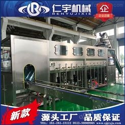 大桶水灌装生产线 苏州仁宇机械有限公司