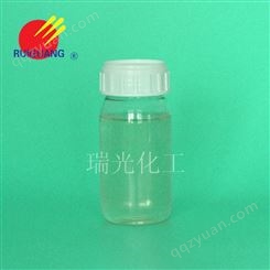 螯合分散剂RG-SPN 瑞光 涂料分散剂 可靠