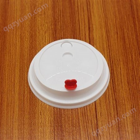 奶茶杯盖90口径 PP注塑盖爱心塞 一次性安全防漏塑料杯盖现货批发