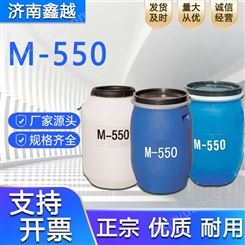 现货速发工业级洗涤化工原料洗发水聚季铵盐 M-550