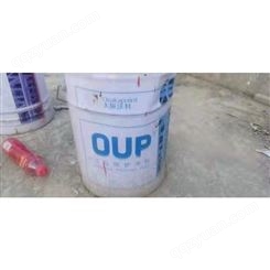 PU清漆 丙烯酸油漆回收 油漆高价回收 上门回收